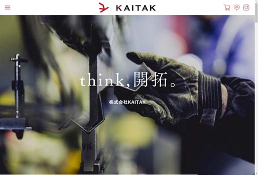 株式会社KAITAK公式HPキャプチャ画像